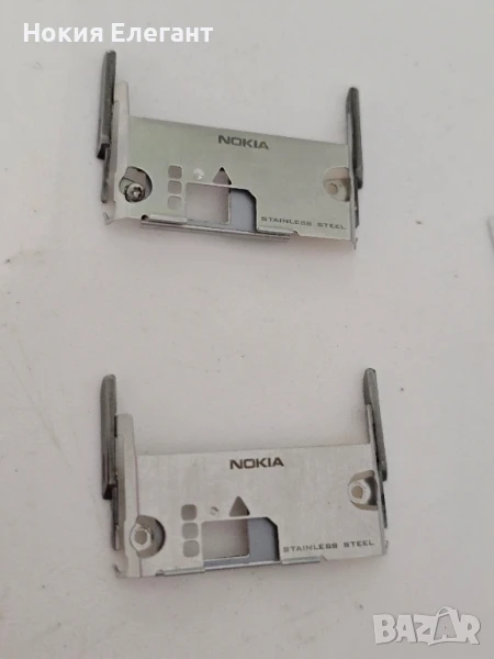 Шифтове за Nokia 8800 Sirocco , снимка 1