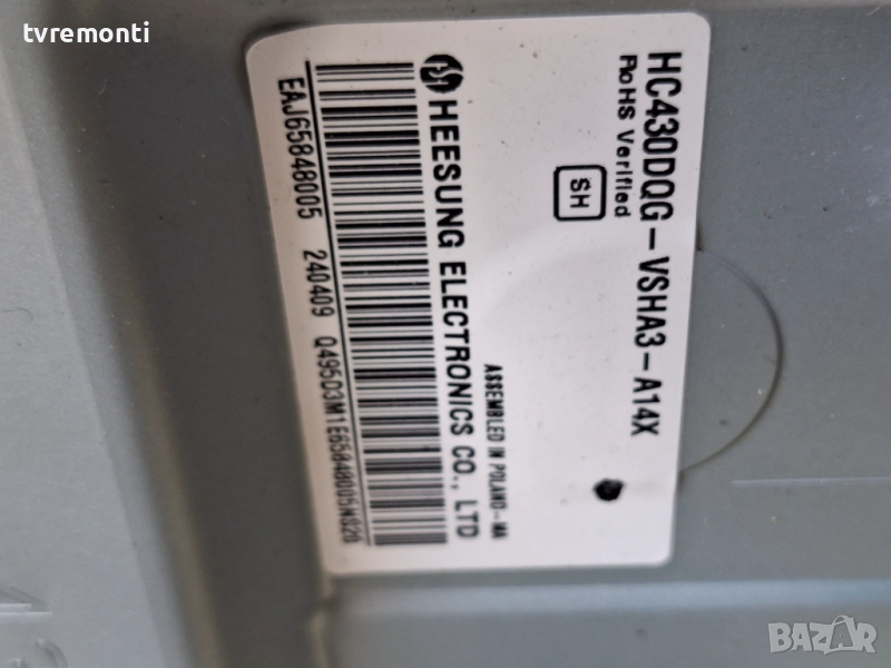 подсветка, от дисплей HC430DQG-VSHA3-A14X от телевизор LG Модел 43UR78003LK, снимка 1