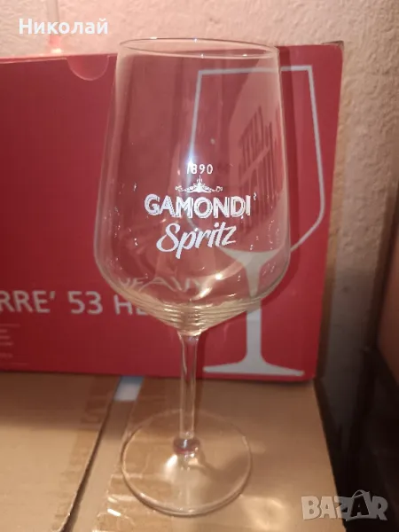 Чаши / Рекламни чаши за Гамонди /GAMONDI Spritz, снимка 1
