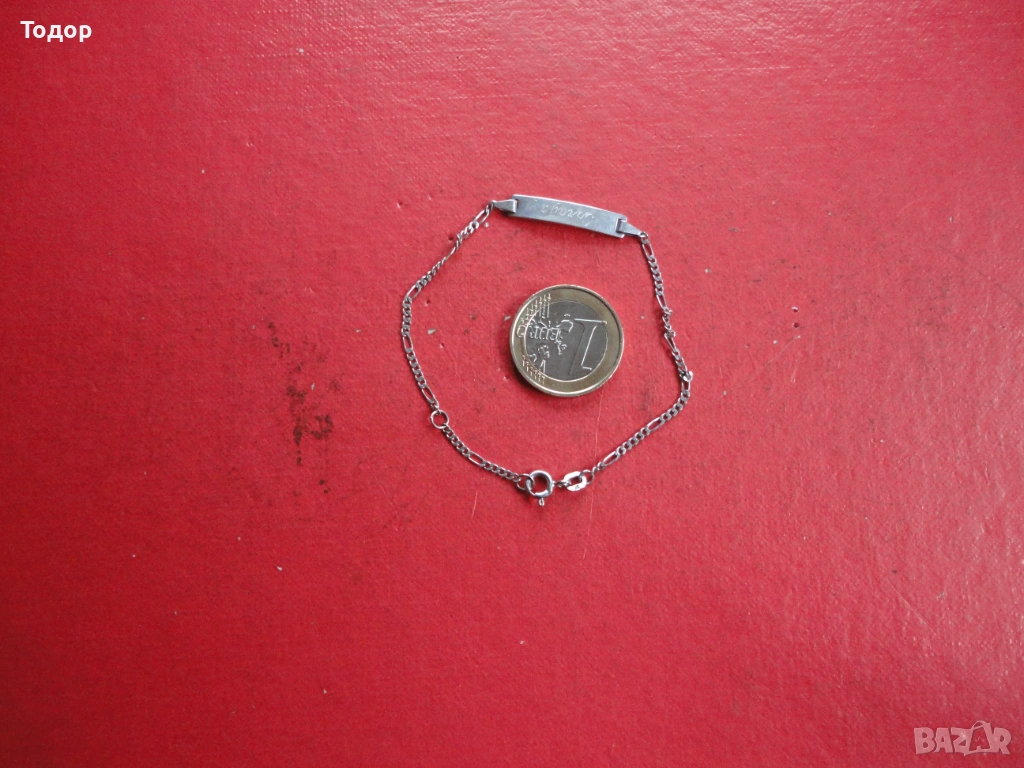 Сребърна гривна 7, снимка 1