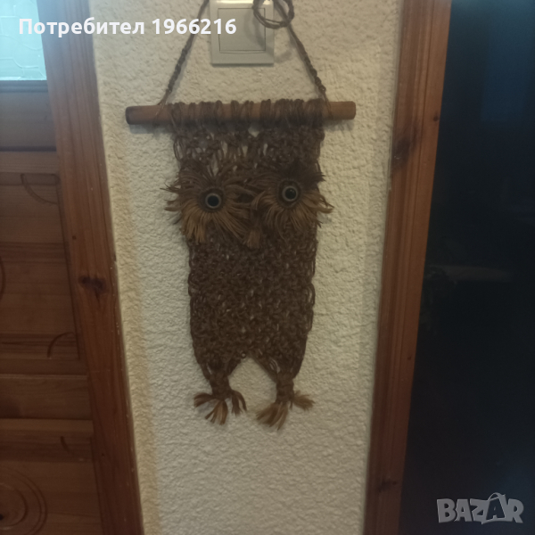 Бухал макраме, снимка 1