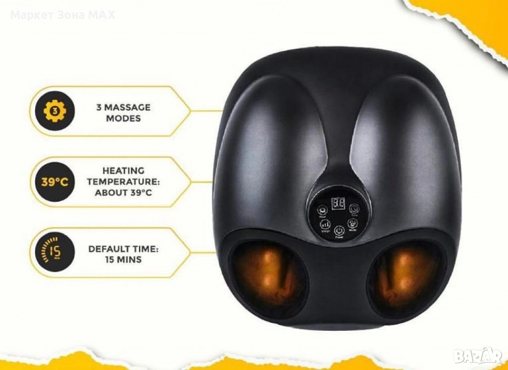 Немски QCV Ролков масажор за крака с въздушно налягане с функция за нагряване, снимка 1