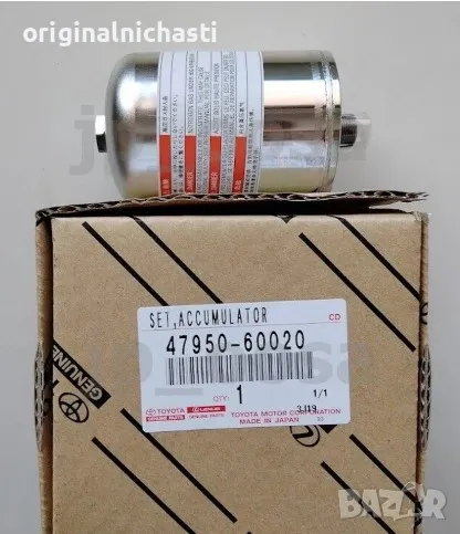 Акумулатор спирачен усилвател актуатор ТОЙОТА ЛАНД КРУЗЕР TOYOTA LAND CRUISER 4795060020 47950-60020, снимка 1
