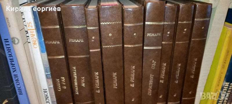 Лот от книги на Ерих М.Ремарк Цената е за бройка, снимка 1