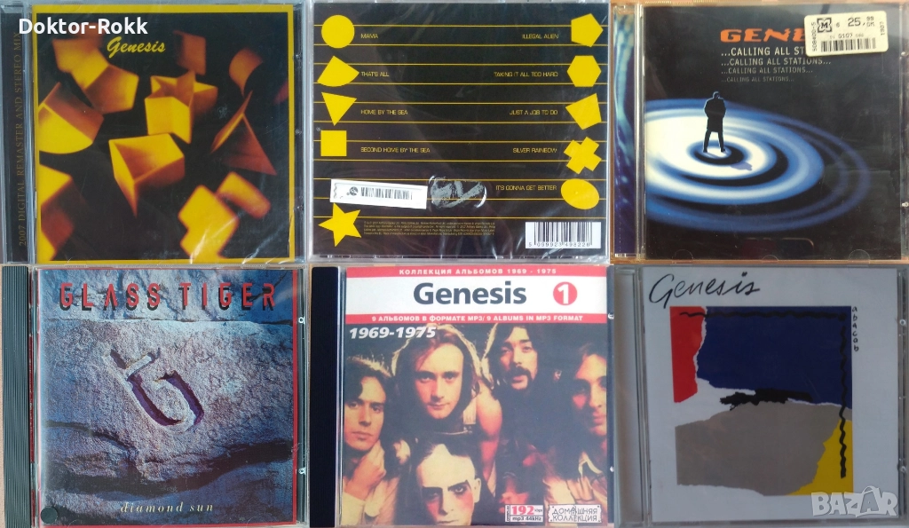 Genesis & Glass Tiger – оригинални и неофициални дискове, снимка 1