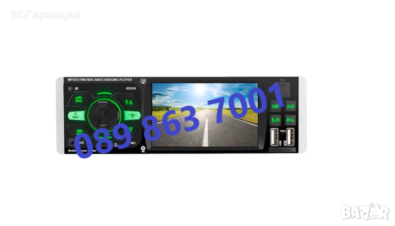 Мултимедия за кола Мp3, 1DIN, снимка 1