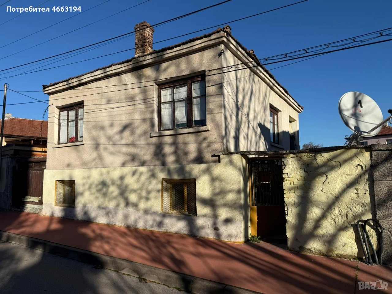 Продава КЪЩА, гр. Пазарджик,, снимка 1