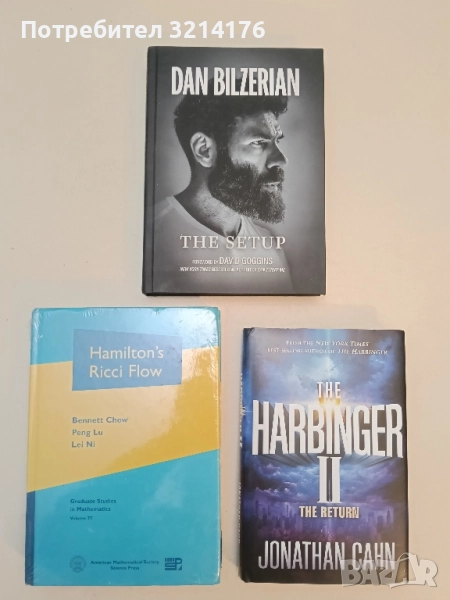 НОВА! The Setup – Dan Bilzerian, снимка 1