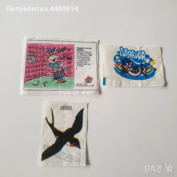 Картинки от дъвки, снимка 1