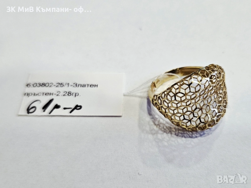 Златен пръстен 2.28гр 03802-25 , снимка 1