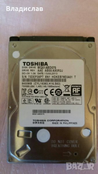 Хард диск /HDD 2.5" 750 GB , снимка 1