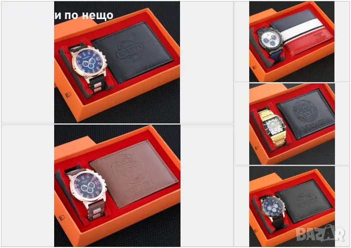 Lacoste🎁Diesel🎀Hermes🎁Tommy Hilfiger🎀Versace🎁Мъжки Подаръчен Комплект Код D2062, снимка 1