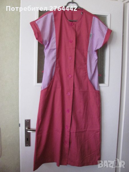 Нова работна манта - България, снимка 1