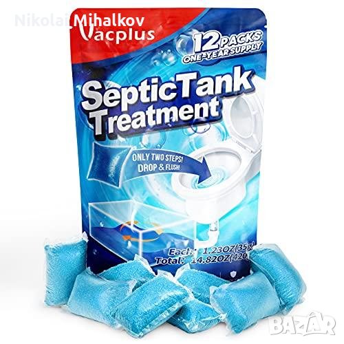 Ензими за септична яма, снимка 1