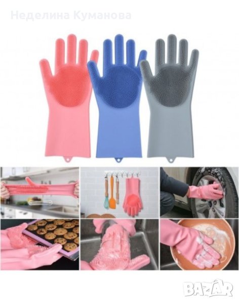  ❌️ Домакински ръкавици за миене на съдове със силиконови ресни на дланите, снимка 1