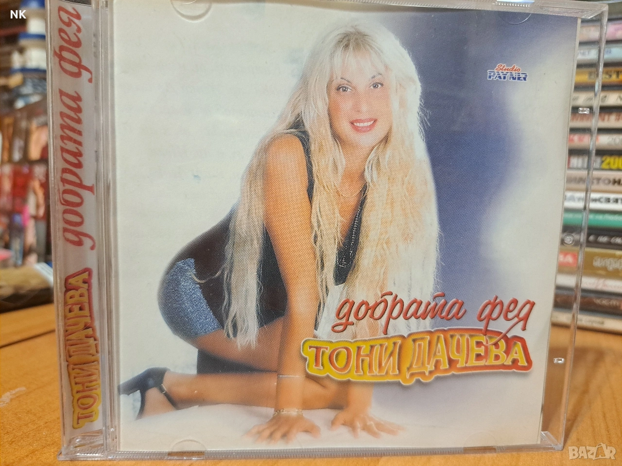 ТОНИ ДАЧЕВА-ДОБРАТА ФЕЯ, снимка 1