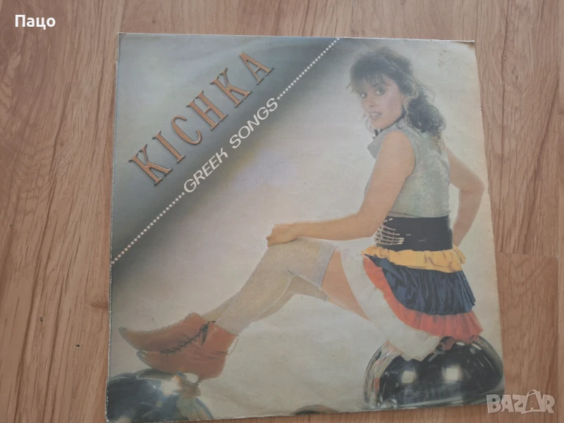 Кичка Бодурова   бта12378, снимка 1