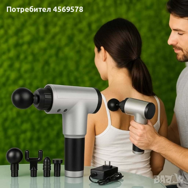 💥МАСАЖОР FASCIAL GUN 4 в 1 💥, снимка 1