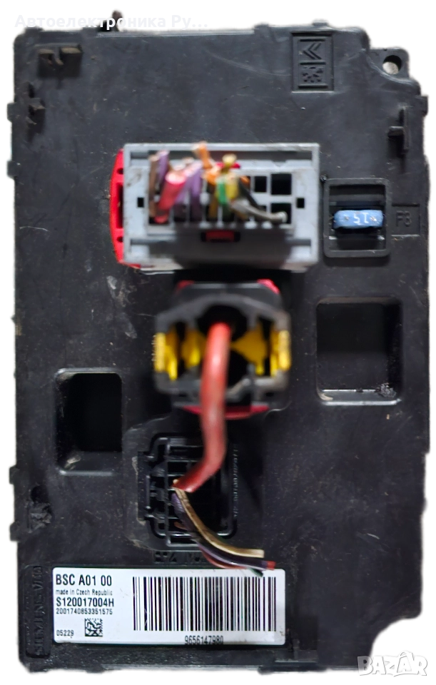 ЗАДНА КУТИЯ С ПРЕДПАЗИТЕЛИ ЗА PEUGEOT 407, S120017004H, 9656147980, OEM, снимка 1