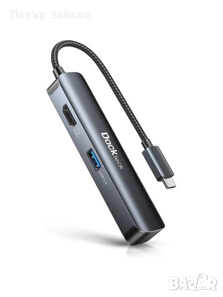 5 в 1 USB C хъб Масивно разширение - Dockteck Multiport Adapter Dongle, снимка 1