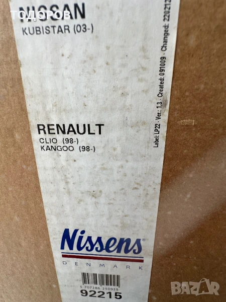 Радиаторче климатик в купето на Рено Клио,Канго и Нисан Кубистар, снимка 1