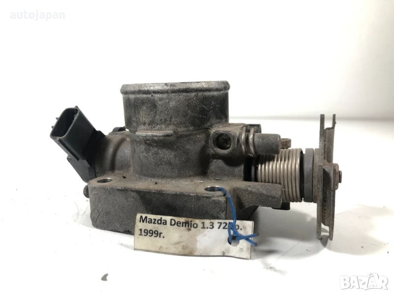 Дроселова Клапа Mazda Demio 1.3 1999г, снимка 1