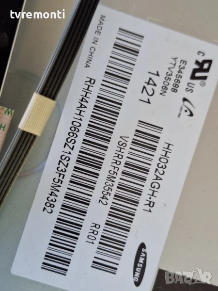 подсветка от дисплей HH032AGH-R1 от Телевизор Samsung модел UE32H4000 , снимка 1
