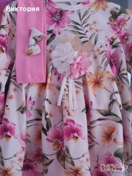 комплект от 3 части, снимка 1