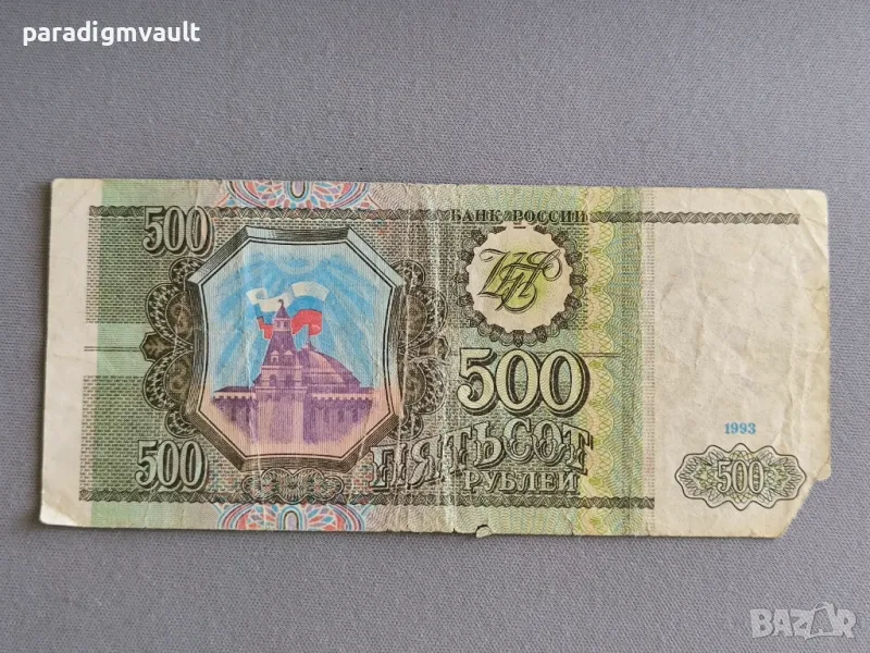 Банкнота - Русия - 500 рубли | 1993г., снимка 1