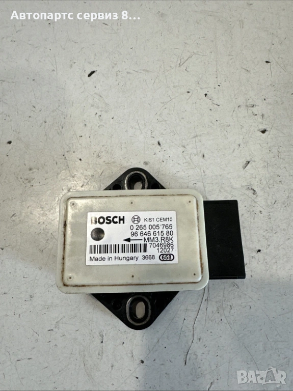 Citroen DS4 датчик за наклон/скорост (Rate Sensor) 9664661580, оригинален, 1.6 HDi, 2011 г., снимка 1