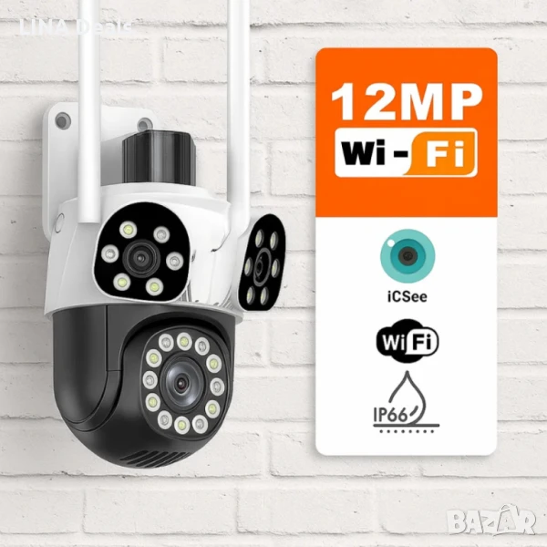 📷 Външна Wi-Fi камера Lylu 12MP с интелигентно управление и нощно виждане, снимка 1