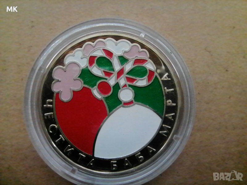 Монета 5 лева 2005 г Честита Баба Марта, снимка 1