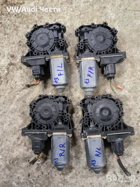 Моторче моторчета машинки ел.стъкла за Ауди А3 Audi A3 8L 4 врати, снимка 1