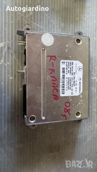Bluetooth Модул за Mercedes R - A2118703226 / DM70507085, снимка 1