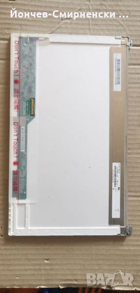 14 инчов 40-пинов дисплей, снимка 1