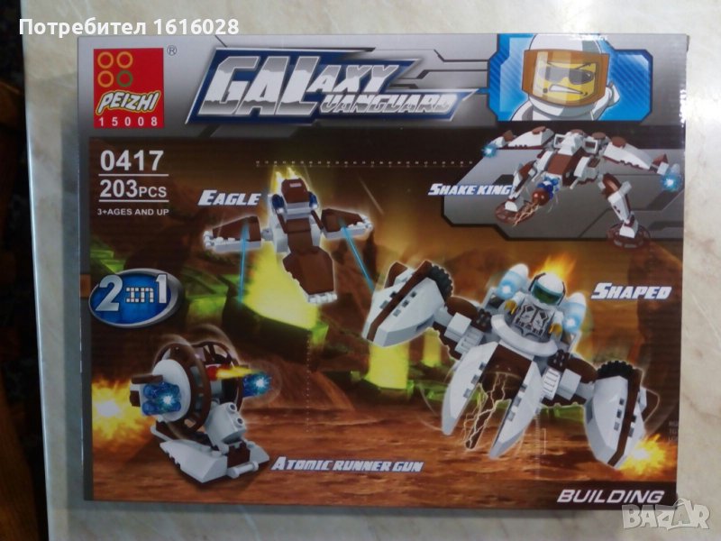 Нови конструктори SWAT 0542 и 0417 - Аналог на коструктори LEGO CITY., снимка 1