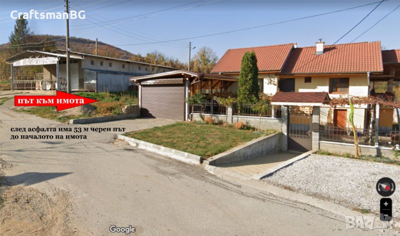 Първокласен имот в с. Шемшево директно от собственик., снимка 1