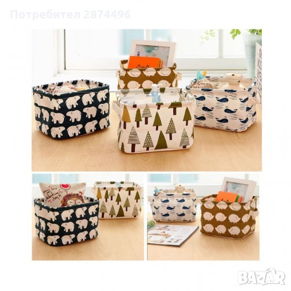 1706 Органайзер за тоалетни принадлежности, сгъваем панер за шкаф, снимка 1