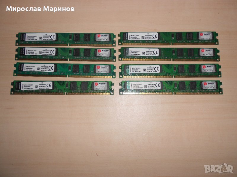 439.Ram DDR2 800 MHz,PC2-6400,2Gb,Kingston.Кит 8 броя.НОВ, снимка 1