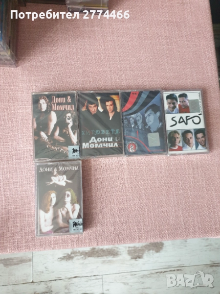 Чисто нови касети с целофан!, снимка 1