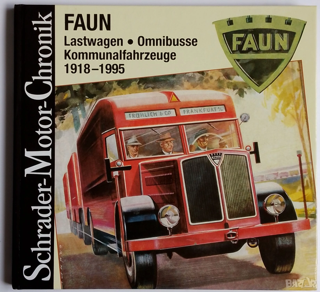 Две книги камиони FAUN Bussing история товарни автомобили автобуси MAN, снимка 1