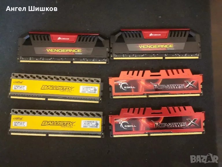 Рам RAM памет 2х8GB 16GB DDR3 1866MHz, снимка 1