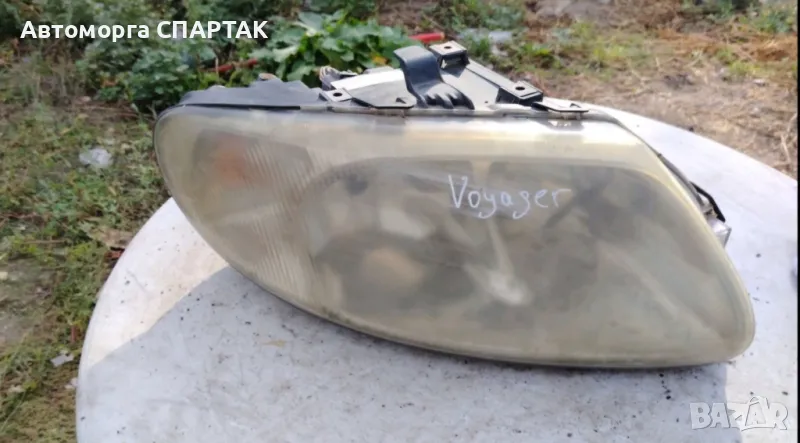 Ляв и десен фар за Chrysler Voyager, снимка 1