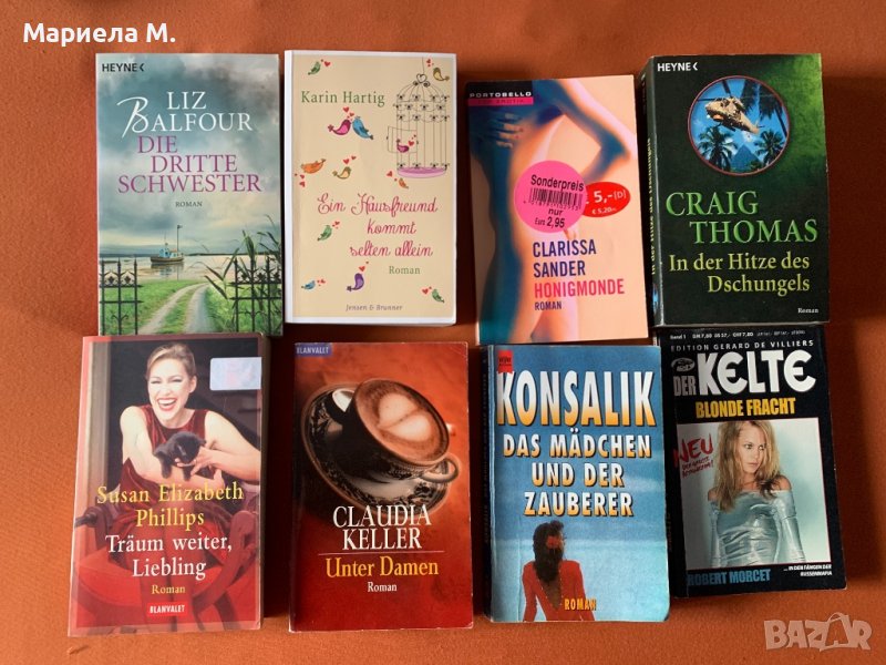 Романи на немски, снимка 1