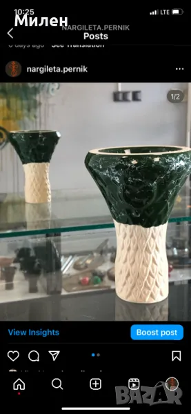 Чашка за наргиле нова, снимка 1