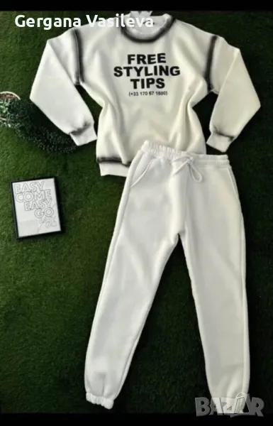 Дамски екип, снимка 1