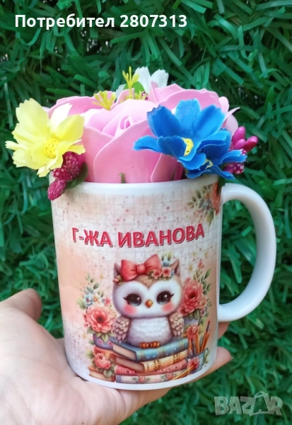 чаша, снимка 1