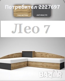  Комплект ъглови легла Лео 7 - дъб вотан/антрацит, снимка 1
