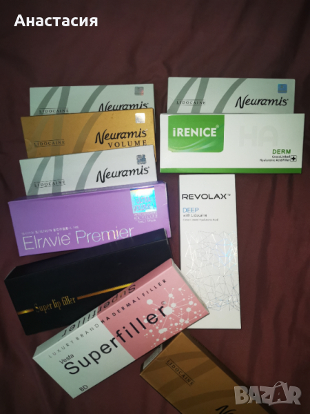 Хиалоронови филъри, снимка 1