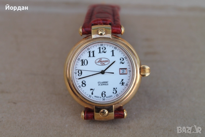 Часовник ''Buran V.M. Clasic'' /25 камъка/ , снимка 1